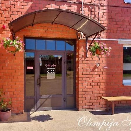 Olimpija Hotel & Spa Daugavpils Kültér fotó